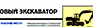 Токсичные вещества - Маркировка опасных грузов, знаки опасности - Магазин охраны труда Протекторшоп в Ижевске