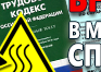 Окисляющие вещества - Маркировка опасных грузов, знаки опасности - Магазин охраны труда Протекторшоп в Ижевске