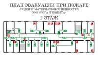 план эвакуации своими руками в Ижевске