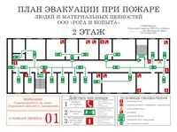 план эвакуации своими руками в Ижевске