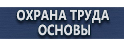 магазин охраны труда в Ижевске - Дорожный знак населённый пункт на синем фоне купить