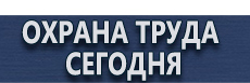 Дорожные знаки запрета парковки купить - магазин охраны труда в Ижевске