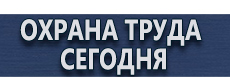 Дорожные знаки запрещающие поворот купить - магазин охраны труда в Ижевске