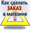 Купить журнал по охране труда и технике безопасности в Ижевске