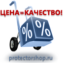Знак опасности на бампер автомобиля купить в Ижевске