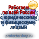 Журналы по безопасности и охране труда в Ижевске